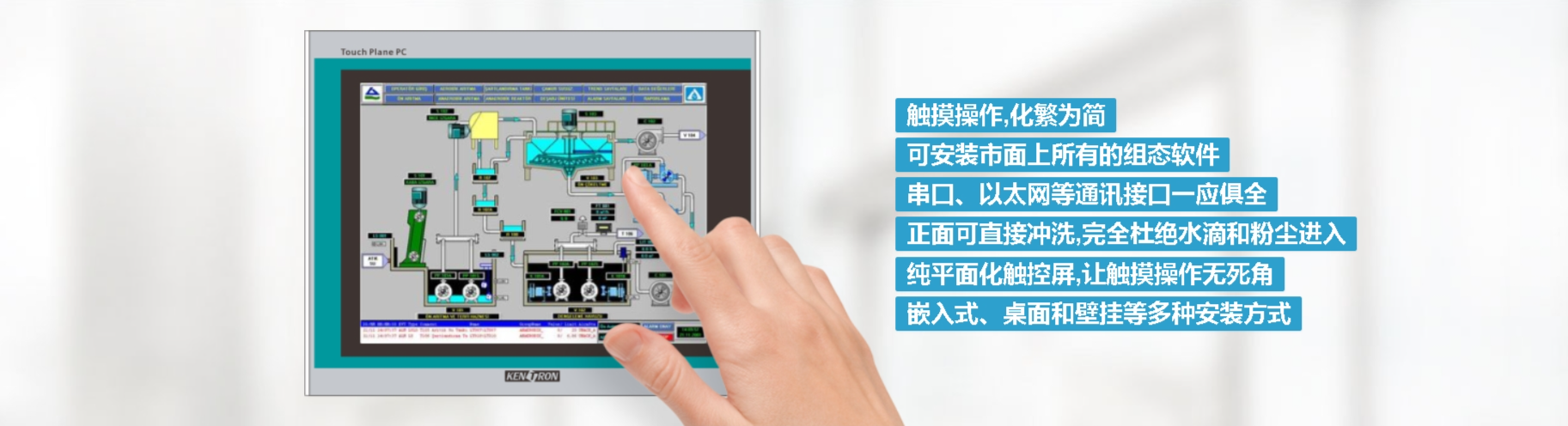 合肥工业一体机设计源头厂家